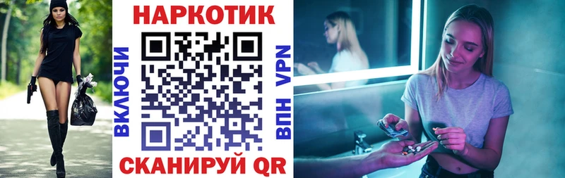 Наркошоп Каменск-Шахтинский Гашиш  Alpha PVP  ОМГ ОМГ ONION  Codein  МАРИХУАНА  Меф  Cocaine 
