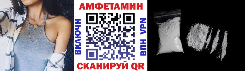 Amphetamine 97% закладка Каменск-Шахтинский