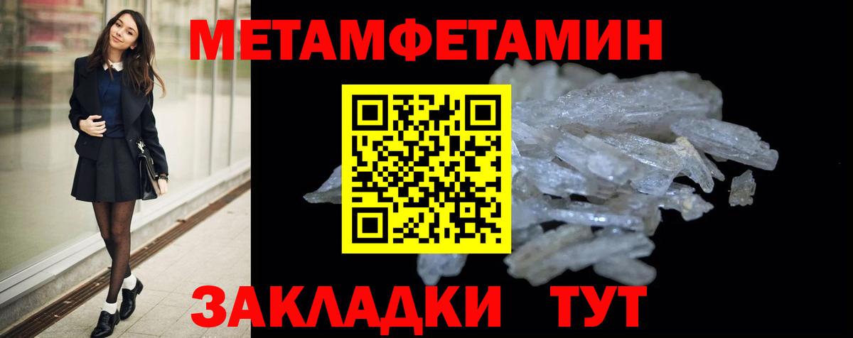 Каменск-Шахтинский  Amphetamine VHQ  АМФ  Вход с VPN 