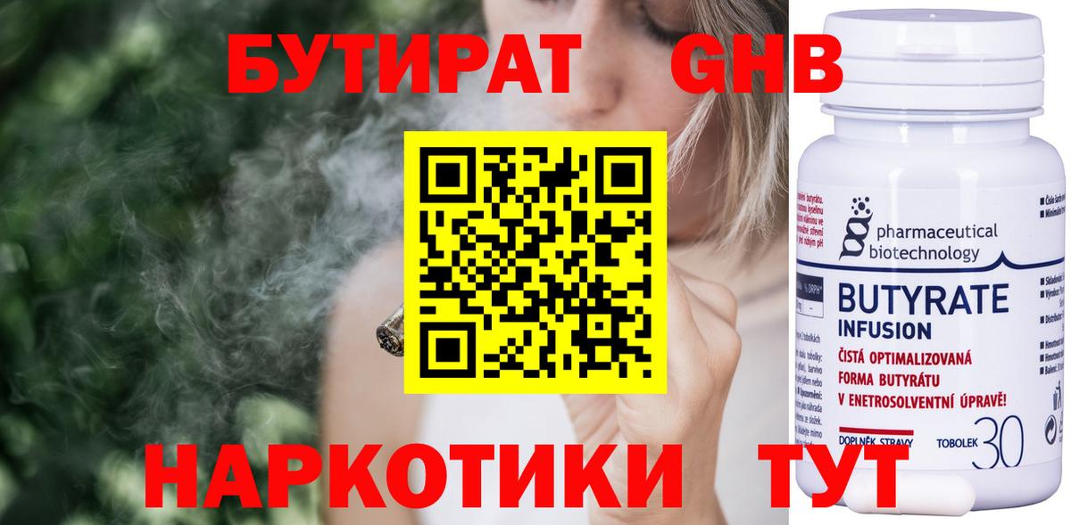 Кетамин  Кокаин  Каменск-Шахтинский  Гашиш  LSD-25  Бошки Шишки  Вход с VPN  Меф МЯУ МЯУ  