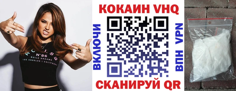 Cocaine 99%  Каменск-Шахтинский 
