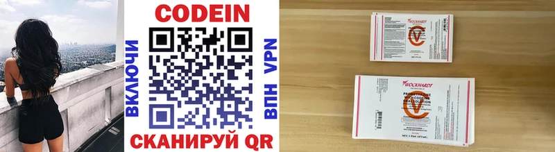 Codein напиток Lean (лин) kraken сайт Каменск-Шахтинский продажа наркотиков