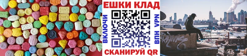 Ecstasy XTC  Каменск-Шахтинский 