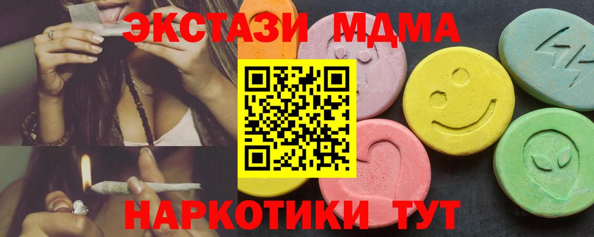 LSD-25 Каменск-Шахтинский