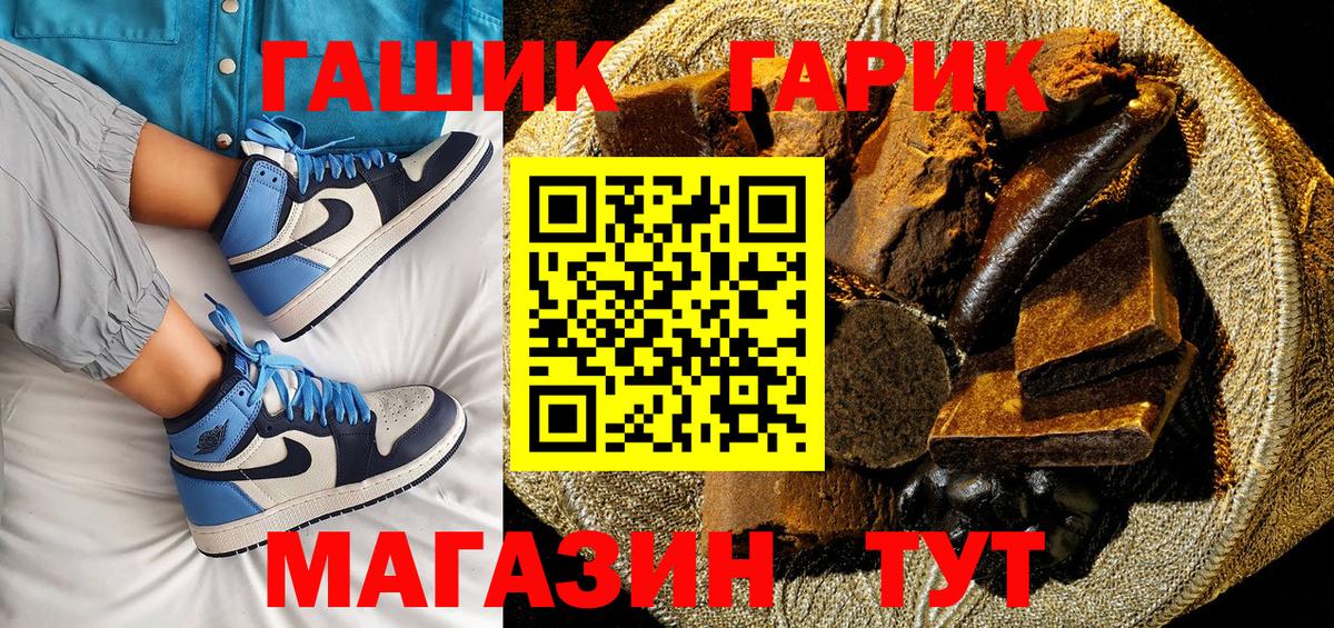 ГАШИШ Cannabis Каменск-Шахтинский