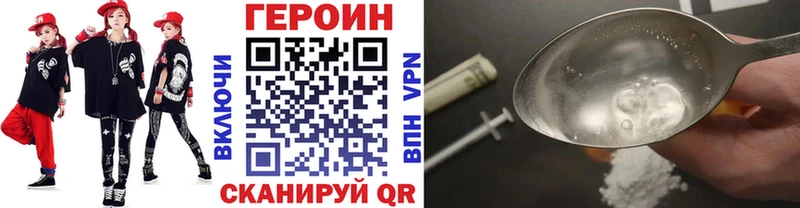 MEGA ССЫЛКА  Каменск-Шахтинский  ГЕРОИН хмурый 