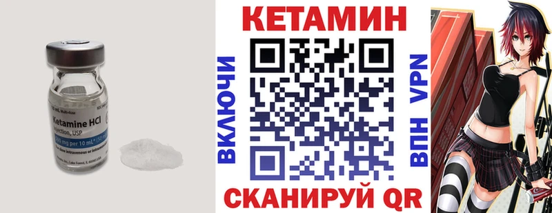 КЕТАМИН ketamine Каменск-Шахтинский