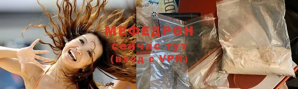 молекула духа Заволжье