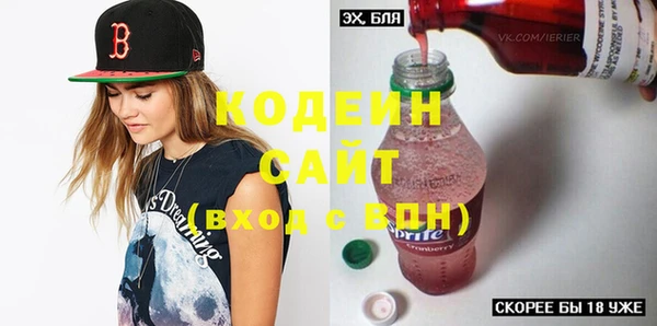 круглые Заволжск