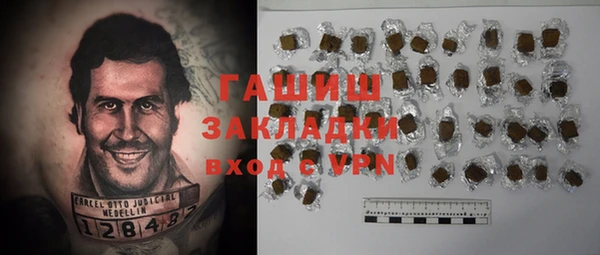 круглые Заволжск