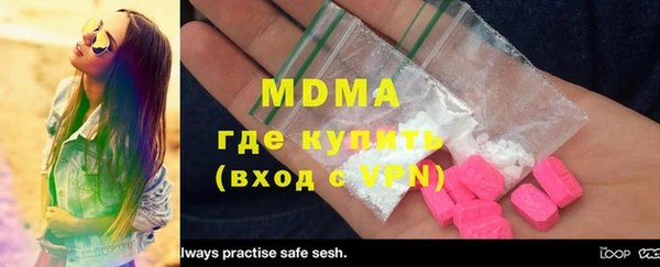молекула духа Заволжье