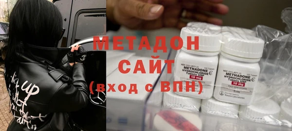 молекула духа Заволжье