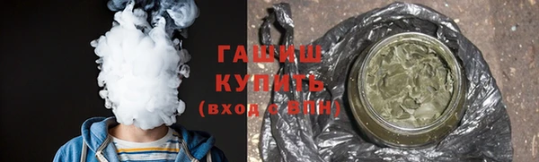 герыч Заводоуковск