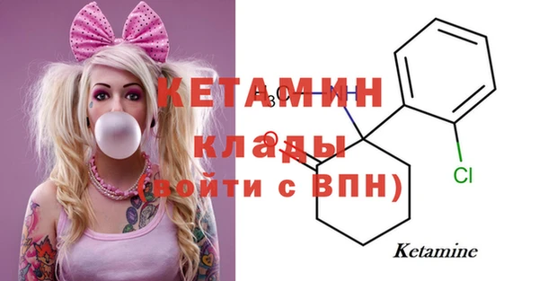 молекула духа Заволжье