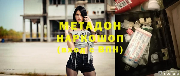 герыч Заводоуковск