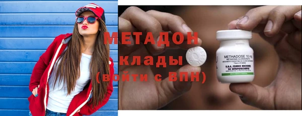 герыч Заводоуковск