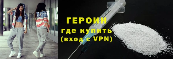 герыч Заводоуковск