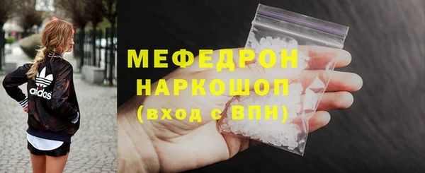 молекула духа Заволжье