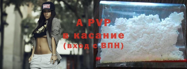 круглые Заволжск