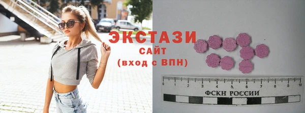 круглые Заволжск