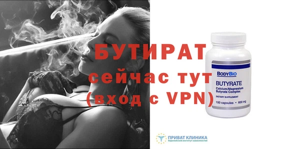 круглые Заволжск