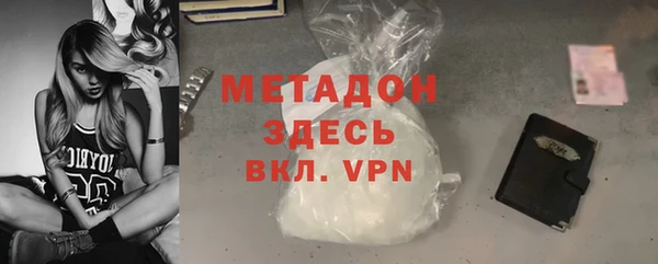молекула духа Заволжье