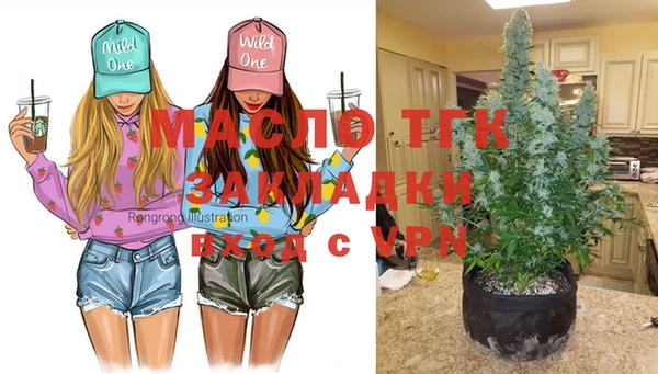 круглые Заволжск