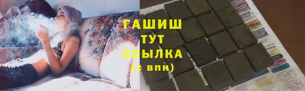 герыч Заводоуковск