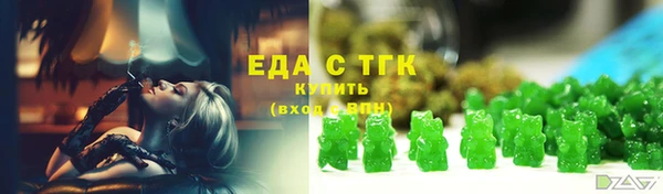 герыч Заводоуковск