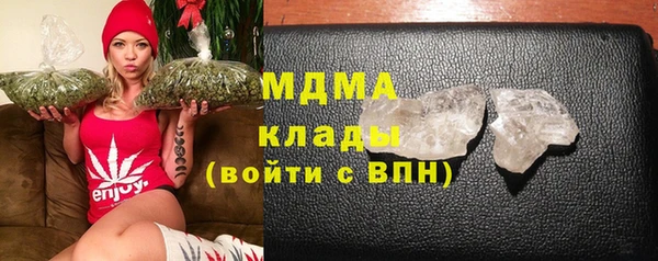молекула духа Заволжье