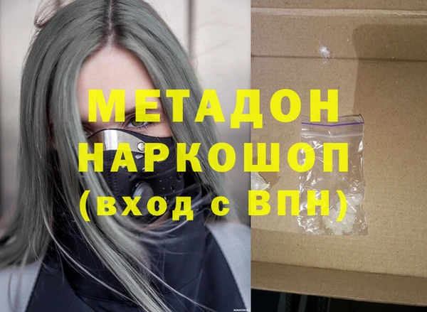 герыч Заводоуковск