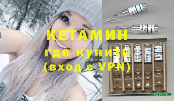 молекула духа Заволжье