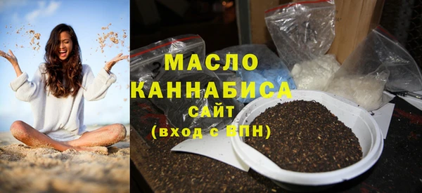 круглые Заволжск