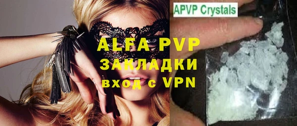круглые Заволжск