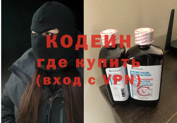 герыч Заводоуковск
