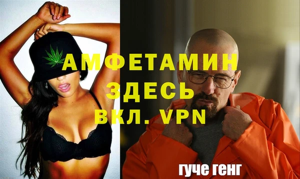 герыч Заводоуковск