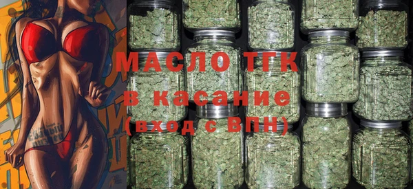 герыч Заводоуковск