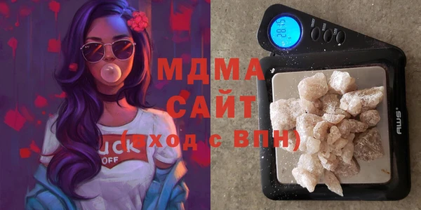 круглые Заволжск