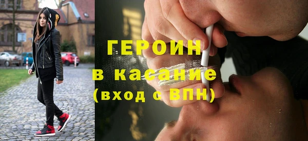 молекула духа Заволжье
