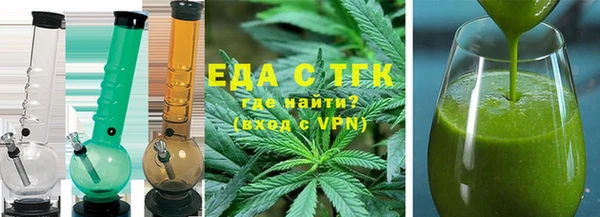 герыч Заводоуковск