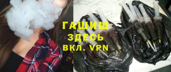 круглые Заволжск