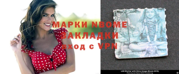 герыч Заводоуковск