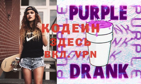 круглые Заволжск