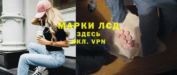 герыч Заводоуковск