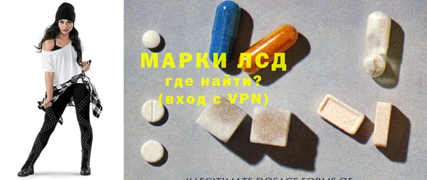 герыч Заводоуковск