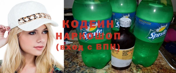 герыч Заводоуковск