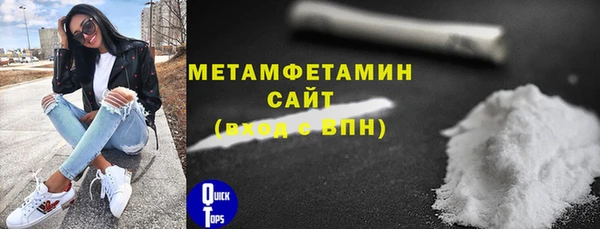 герыч Заводоуковск