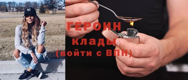 молекула духа Заволжье