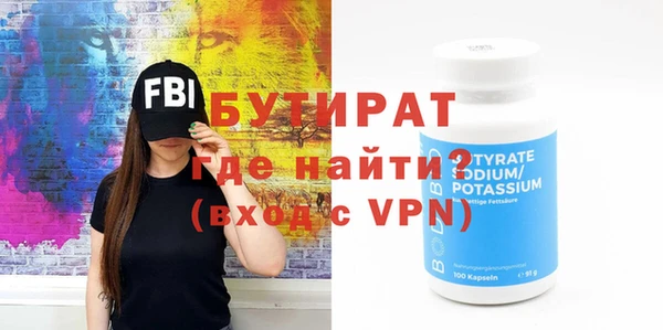 герыч Заводоуковск