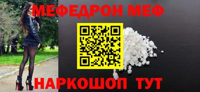 ALPHA-PVP Заводоуковск